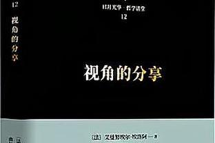 ?小贾伦28+7&准绝杀 文班31+16+5 灰熊险胜马刺止4连败