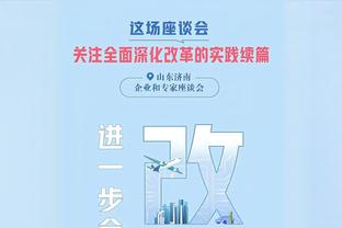 黎双富谈追梦禁赛：之所以无限期 我判断是对禁赛场次没形成共识